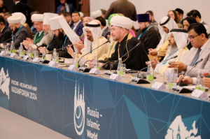 Speech by the spiritual leader of the Muslims of Russia, Chairman of the Spiritual Administration of Muslims of the Russian Federation and the Council of Muftis of Russia, Mufti Sheikh Ravil Gainutdin at the plenary session of the Strategic Vision Group "