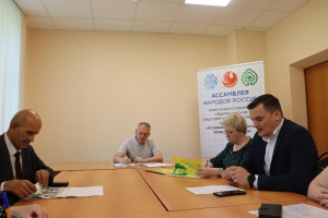 В региональном отделении «Ассамблеи народов России Тюменской области» обсудили итоги реализации проекта по адаптации детей мигрантов